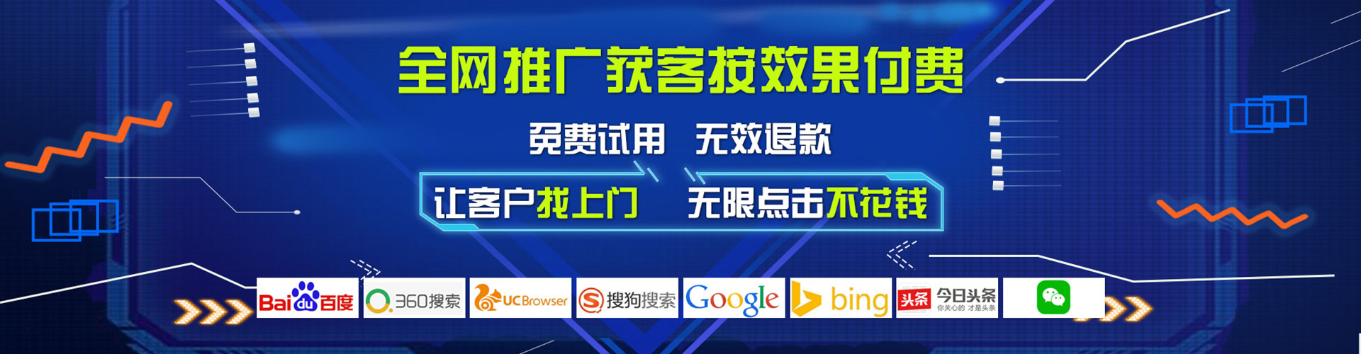 宜章信息流投放