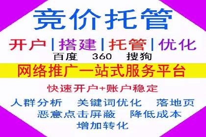 信息流广告创意案例：百度成功案例解析